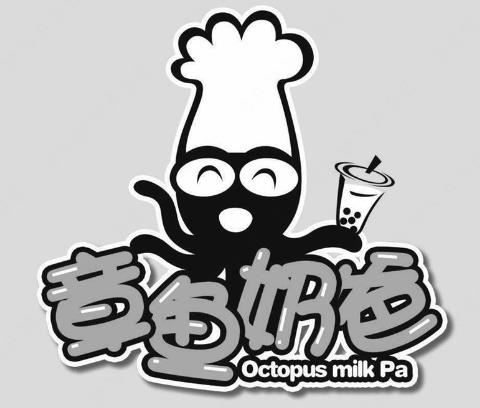 深圳市子午数码影像科技有限公司“章鱼奶爸Octopus milk Pa及图”商标注册案例分析