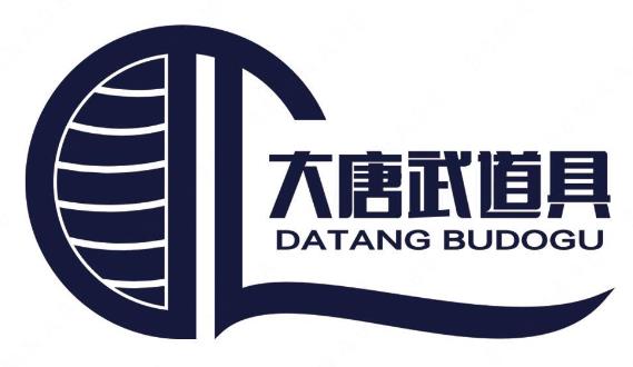 “大唐武道具DATANG BUDOGU及图”与“大唐麻将”商标注册近似案例分析